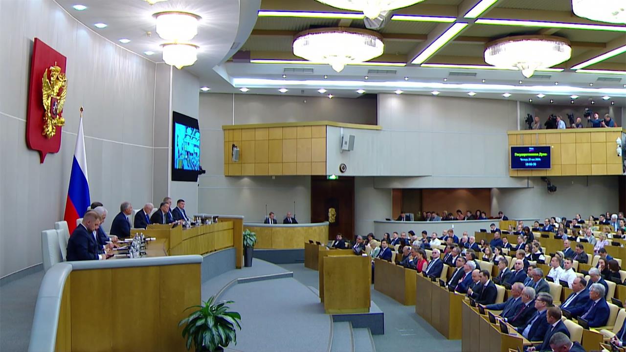 В Госдуме состоялись парламентские слушания по донастройке налоговой системы