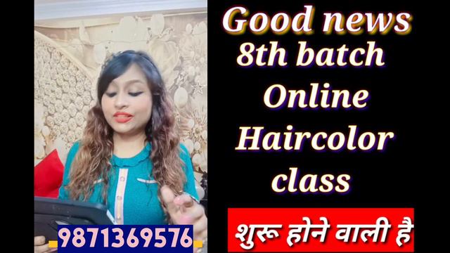 Good news/ 8th batch online haircolor class शुरू होने वाली है/  #haircolorclasses by Shyama's M