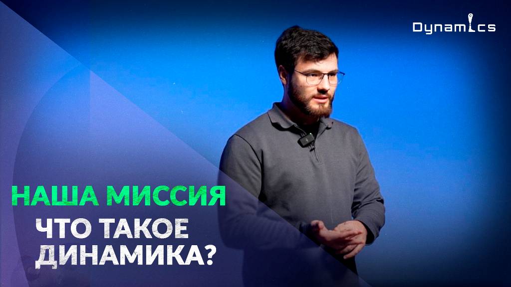 ПОЧЕМУ ВЫБИРАЮТ именно нас! ЭТАПЫ ПРОТЕЗИРОВАНИЯ в центре "ДИНАМИКА"