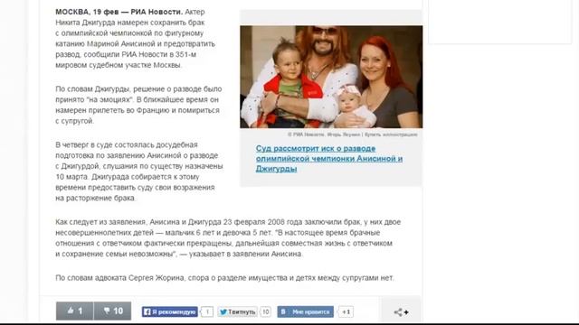 Никита Джигурда намерен сохранить брак с Мариной Анисиной