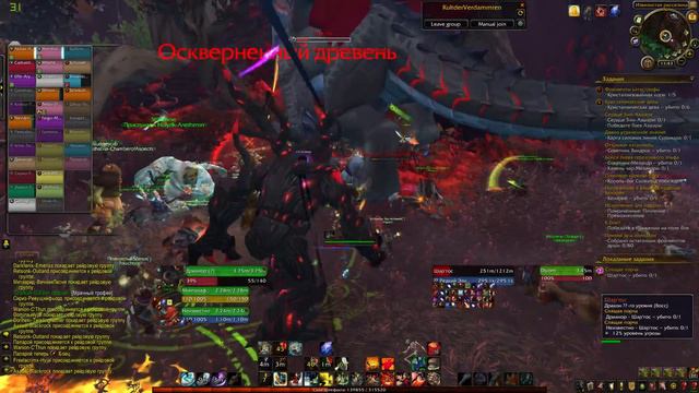 WORLD OF WARCRAFT PVE - ШАР'ТОС | МИРОВОЙ БОСС
