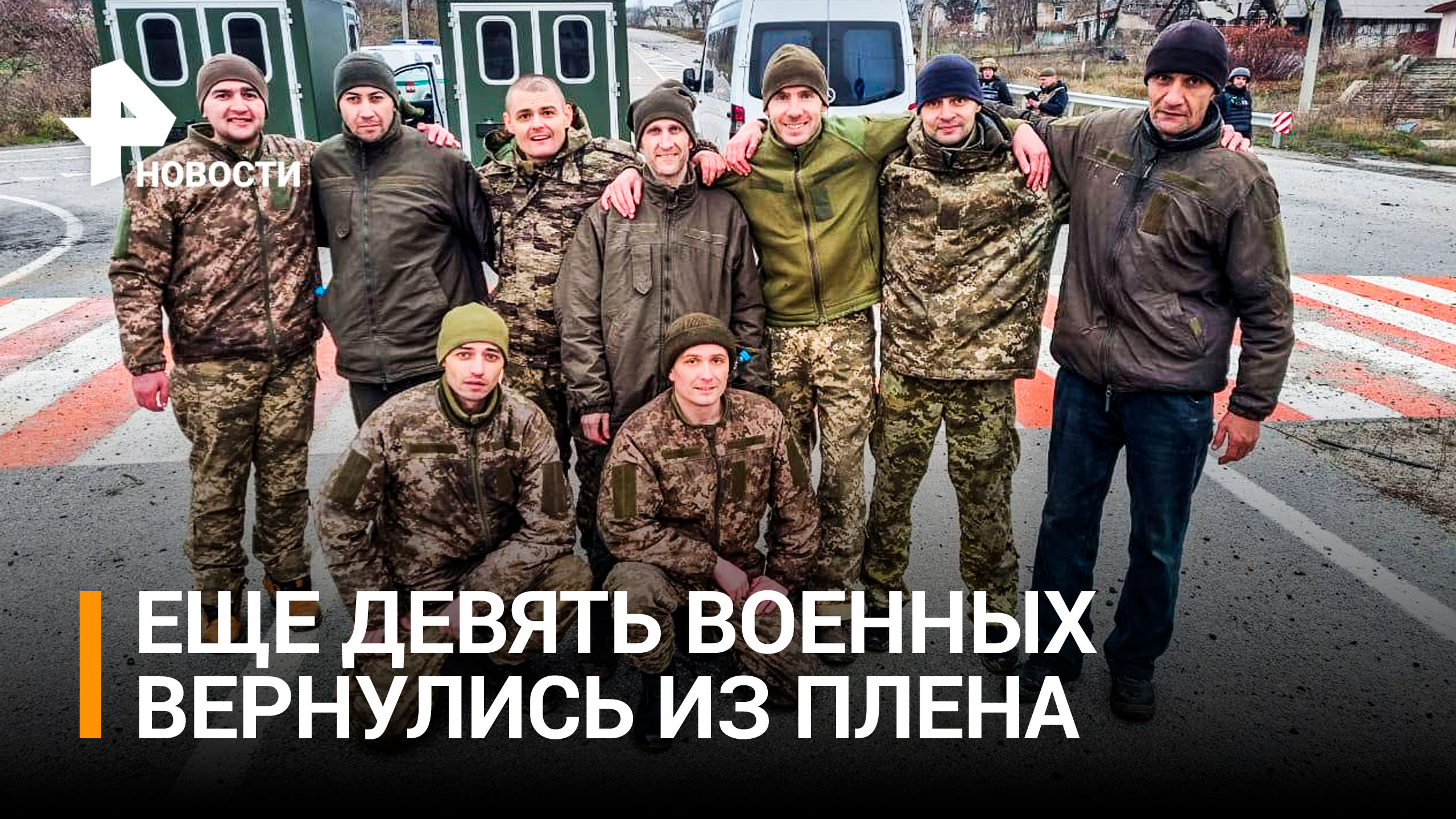 Видео войны украины в телеграмм фото 110