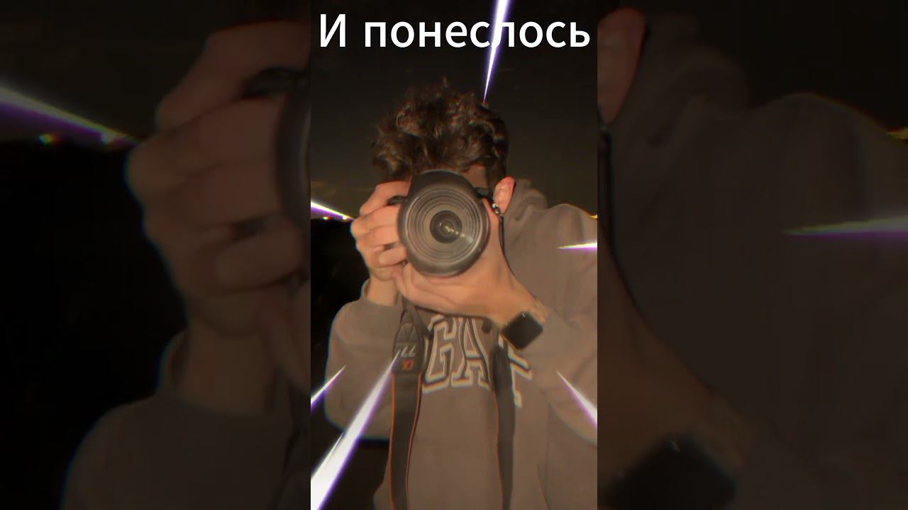 Лучший клип, а дальше будет еще лучше Мой тгк чтобы не потеряться: Bymelos #music #рекомендации