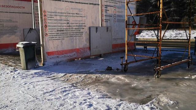 Эксперимент ПОМЫТЬ машину в минус 20