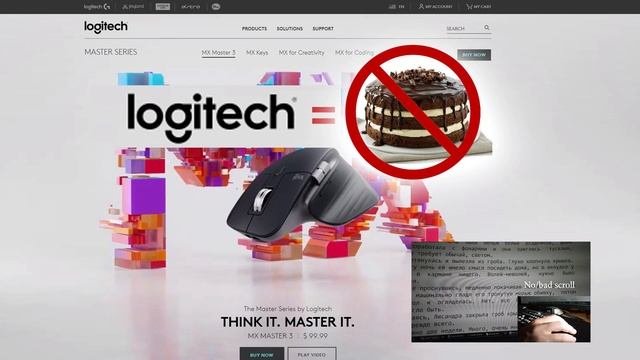 Logitech MX master 3 - когда НЕ занесли за обзор