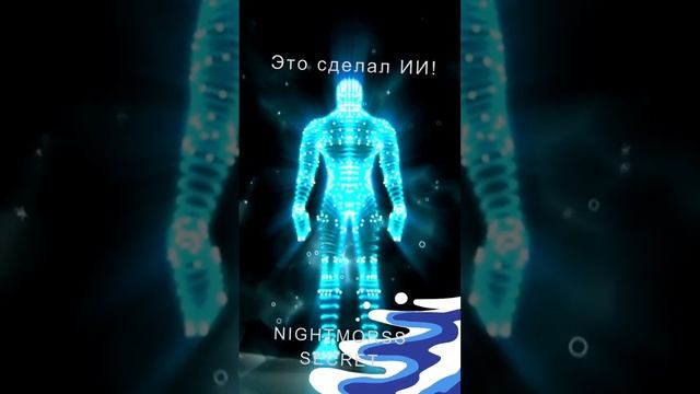 NIGHTMORSS - SECRET ИСКУССТВЕННЫЙ ИНТЕЛЛЕКТ сделал КАВЕР | ХИТ 2022 (Новая Песня) | #mikathick