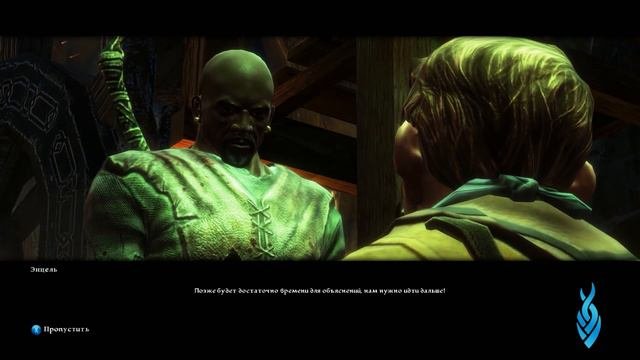 Kingdoms of Amalur Reckoning 1-я серия Начало
