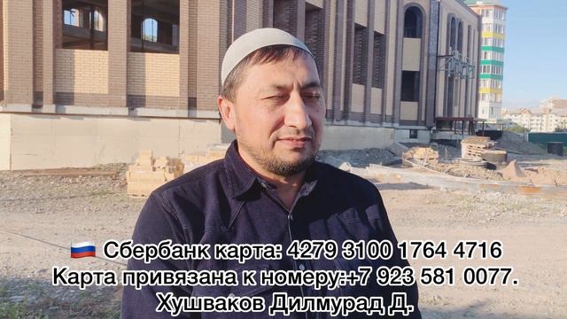 Шанс получить дом в раю даже за малое участие