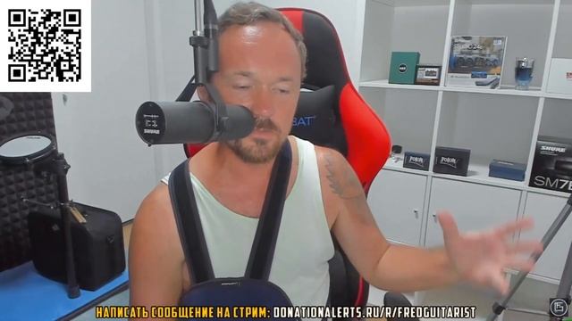 Fredguitarist ХЕЙТИТ ГОРЯЧИЙ СУП
