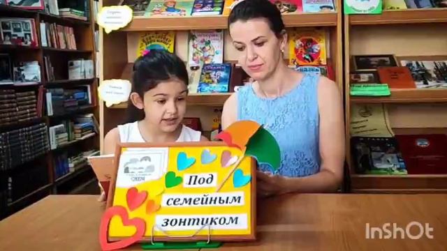 Семья Чичевых участвует во Всероссийском конкурсе «Читаем всей семьей» ЯГБ №4