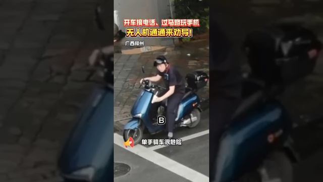 Дроны заменяют полицейских в Китае [OGN]