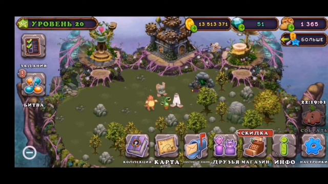 Как получать много алмазов в msm(my singing monsters)