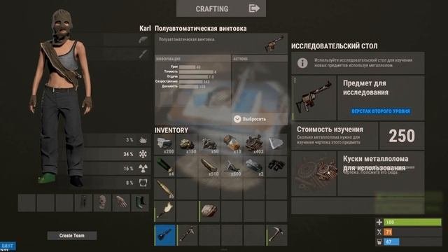 RUST топовый лут на сфере ! Второй верстак !