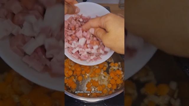 Суп с зелёным горошком