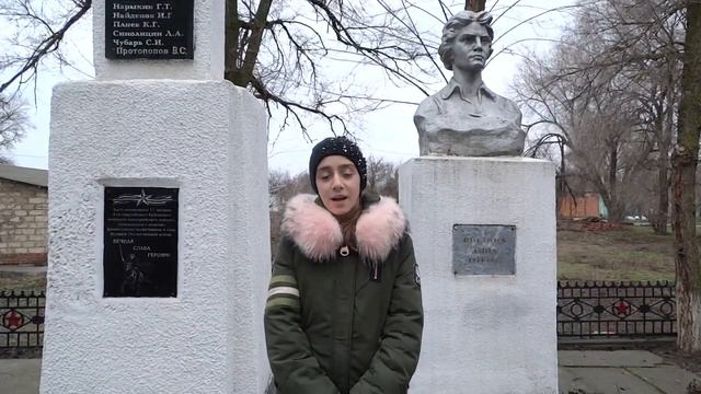 Хранители памяти