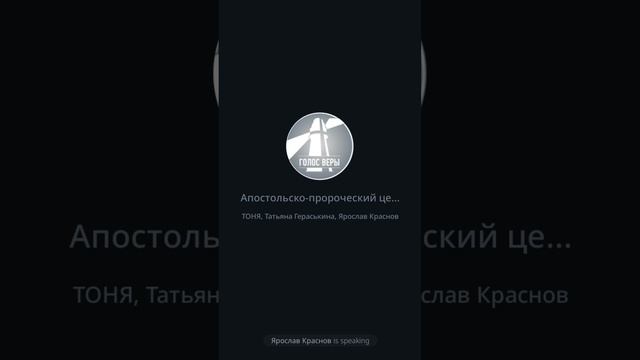 Урим и Туммим. Молитвенная тропа.