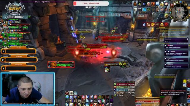 WOW sirus x1 ПУШКА ВАР - ПРИКЛЮЧЕНИЯ В РЛК #wow #sirusx #conqueror