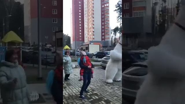 Берегитесь соседи!!!!??Приехал белый Мишка ???