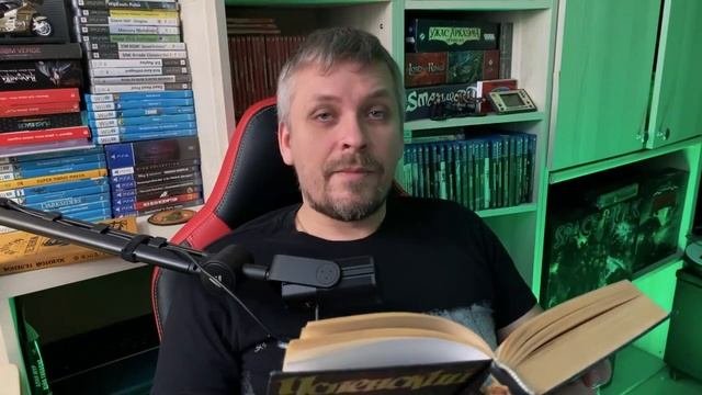 Соль II. Нерассказанный Сон. Михаил Успенский