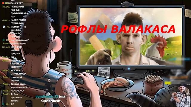 ГЛАД ВАЛАКАС ЗВОНИТ НОЧНЫМ БАБОЧКАМ САМАРЫ|Хочет с Сыном на пару Снять Девочек | РОФЛ ЗВОНКИ Scype