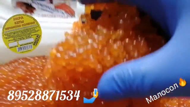 Икра Красная в Томске!Северске! ИКРА🔥КЕТЫ🔥!КАМЧАТКА👌!НЕРКА, КИЖУЧ, КЕТА,🐟 СЕМГА! ikra70.ru