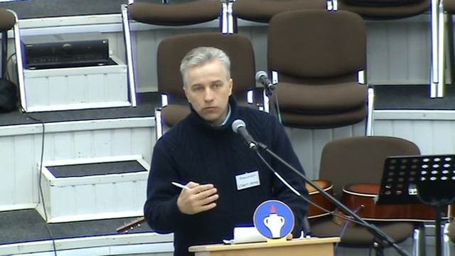 Конференция Гедеончасть 2