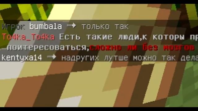 Брат за брата | Майнкрафт КентухА [mc.HyNeo.ru]
