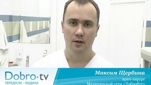 Радиоволновая хирургия