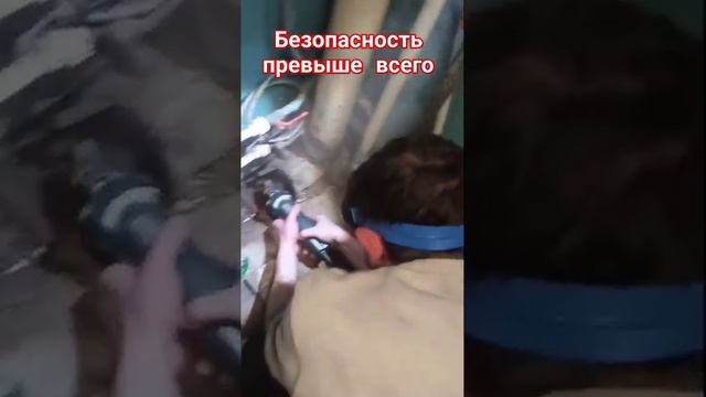 БЕЗОПАСНОСТЬ ПРЕВЫШЕ ВСЕГО👌
