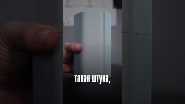 🔐 Сохраните конфиденциальность важных переговоров с Капсулой Фарадея.