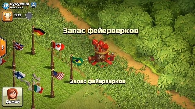 китайский новый год в clash of clansденежное деревозапас фейверков