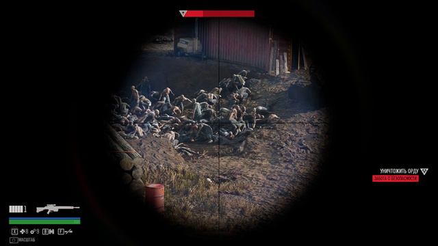 Days Gone Орда на ранчо Айрон Бьютт за пару минут газ,дротики.