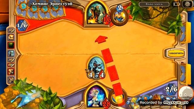 Hearthstone  LETS  PLAY 6 Хеминг Эрнестуэй