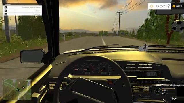 Мод Лада ВАЗ 2109 девятка для Farming Simulator 2015