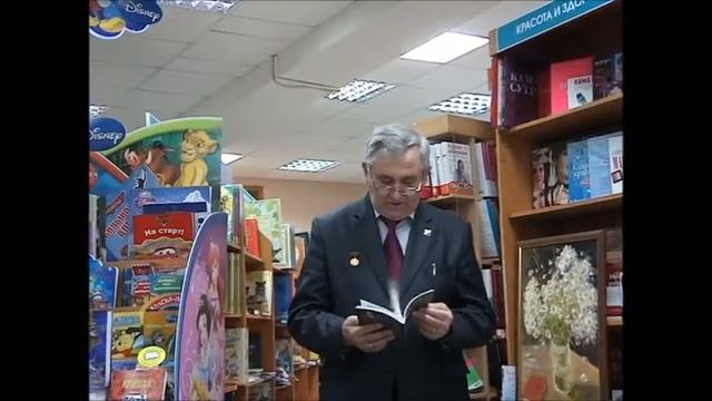 А. Климай, Московский Дом Книги, май 2015