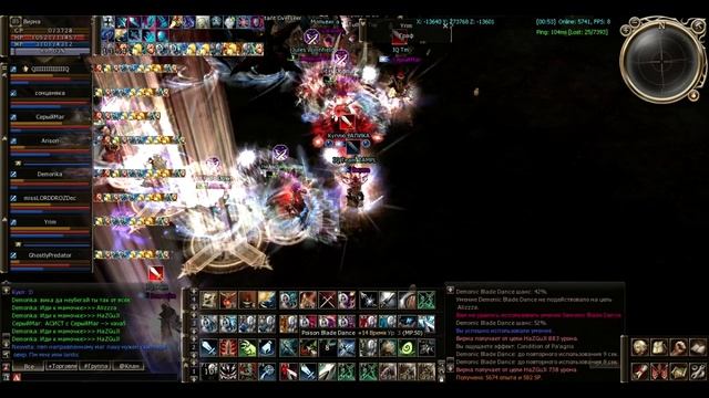 PvP Tully 2011 год, глазами БД с моего пака))) Я на бише QIIIIIIIIIIIIIIQ (Кровь из Глаз)