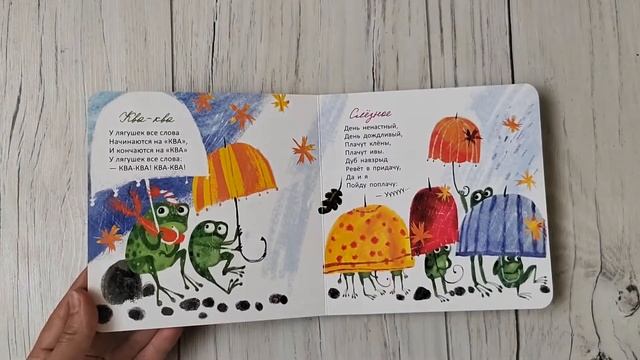 У жирафа много пятен, книга из серии «Читатель родился!»