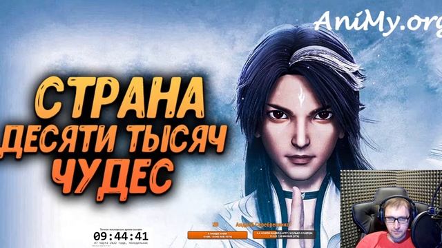 Страна десяти тысяч чудес 251Озвучка  Wan Jie Xian Zong 251  万界仙踪 251