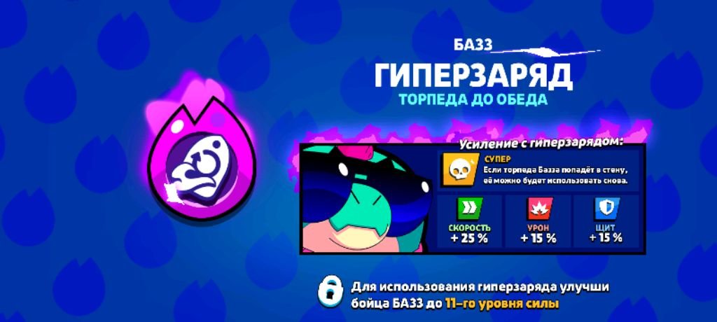 Стрим