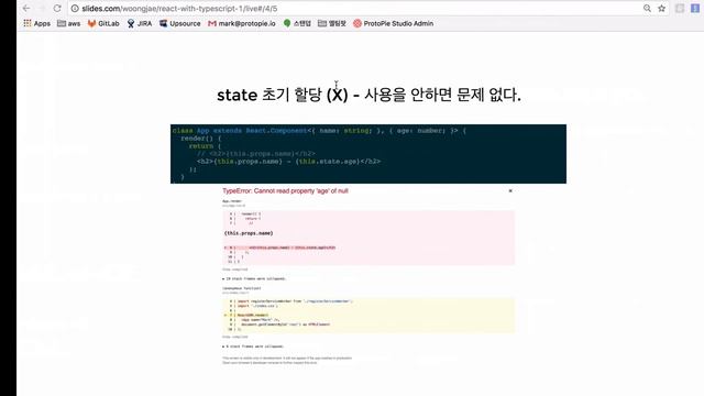 타입스크립트 코리아 : 2017.06 React-with-TypeScript 세미나 (4) - Component