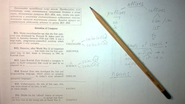 ЕГЭ English Word formation