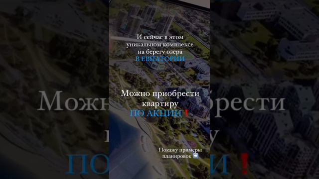 Недвижимость Крыма