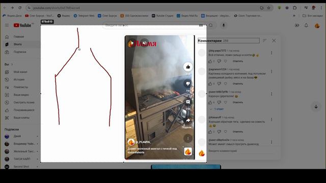 Разбор видео с дымящим мангалом Какие дают советы в комментариях