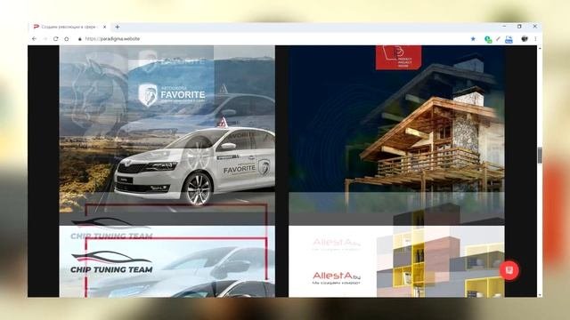 Консультация интернет-маркетолога Александра Дейнека (Paradigma.Website)