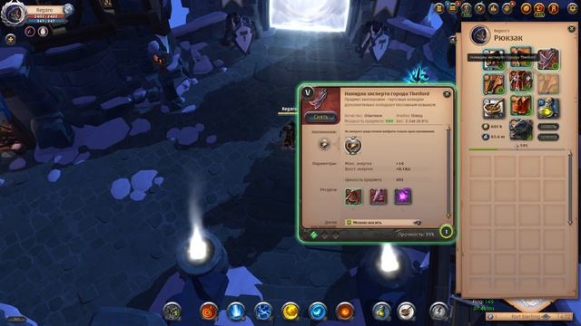 Albion online : Билды на Лук PVE ZvZ GvG Gank