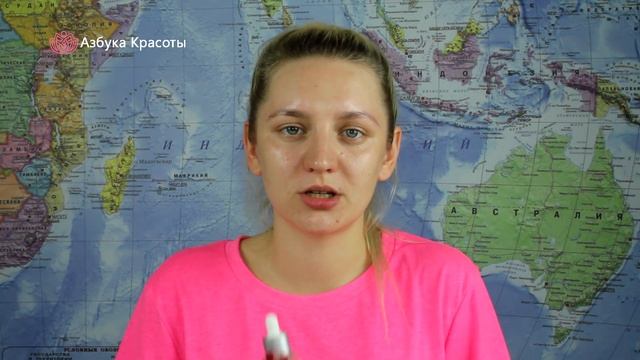 Обучение день 4 - сыворотка для лица