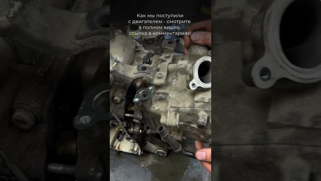 Небольшой ремонт двигателя