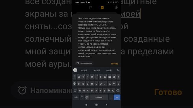 Заметки