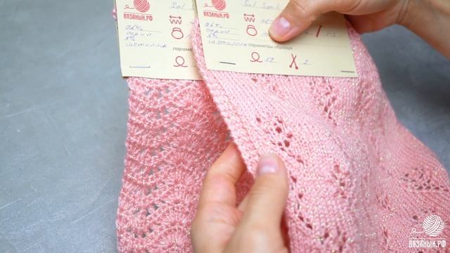 Şal Simli Alize - прекрасное сочетание обворожительных цветов и ниточки металлика.