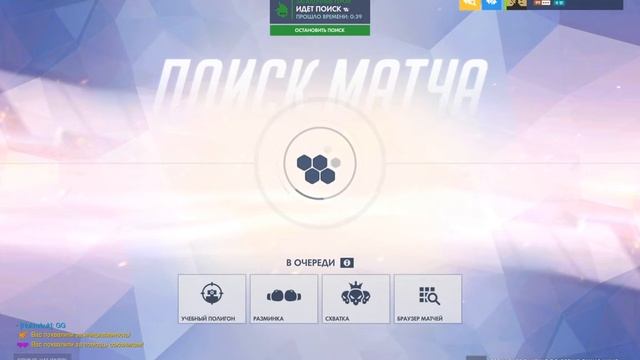 ???Overwatch Овервотч Зимняя сказка Общение